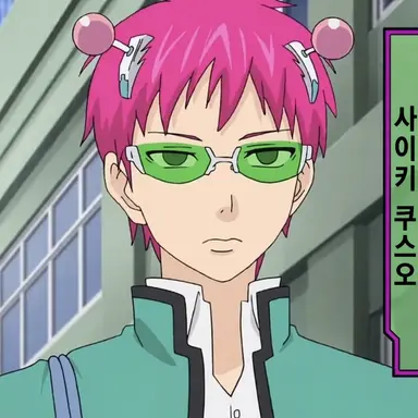 Profile image of 사이키 쿠스오