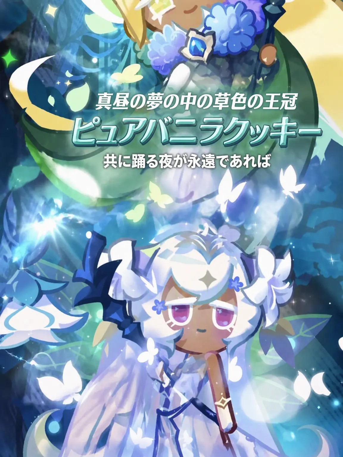 OK.hll의 「真夜中の精霊たち」(学園もの、ぶりっ子)