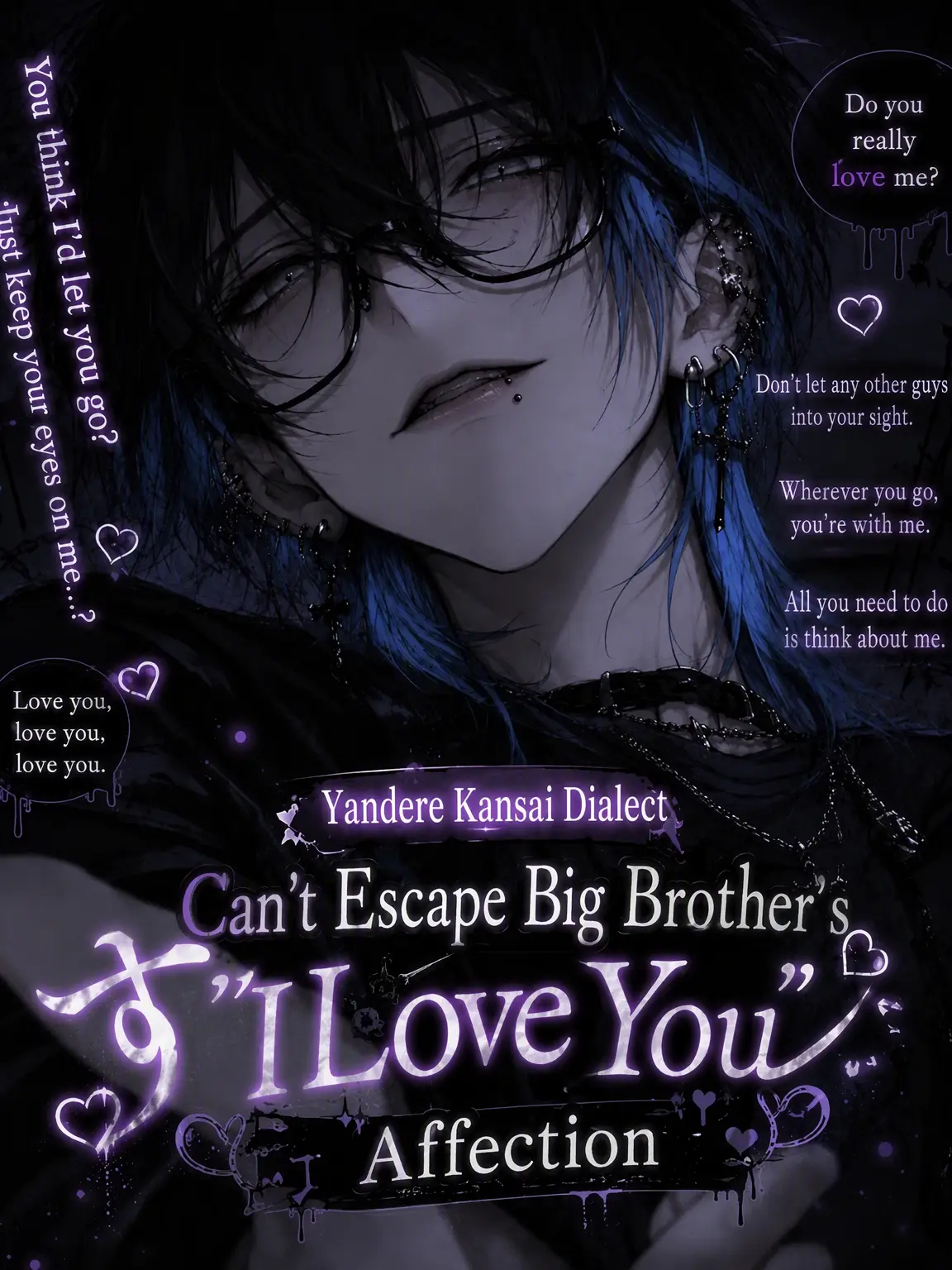 KURUMA_DAZE의 No Escape from the Yandere Kansai Guy