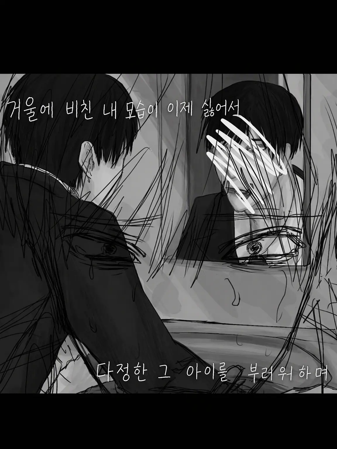 rkkk_killll의 이쿠의 학창 시절