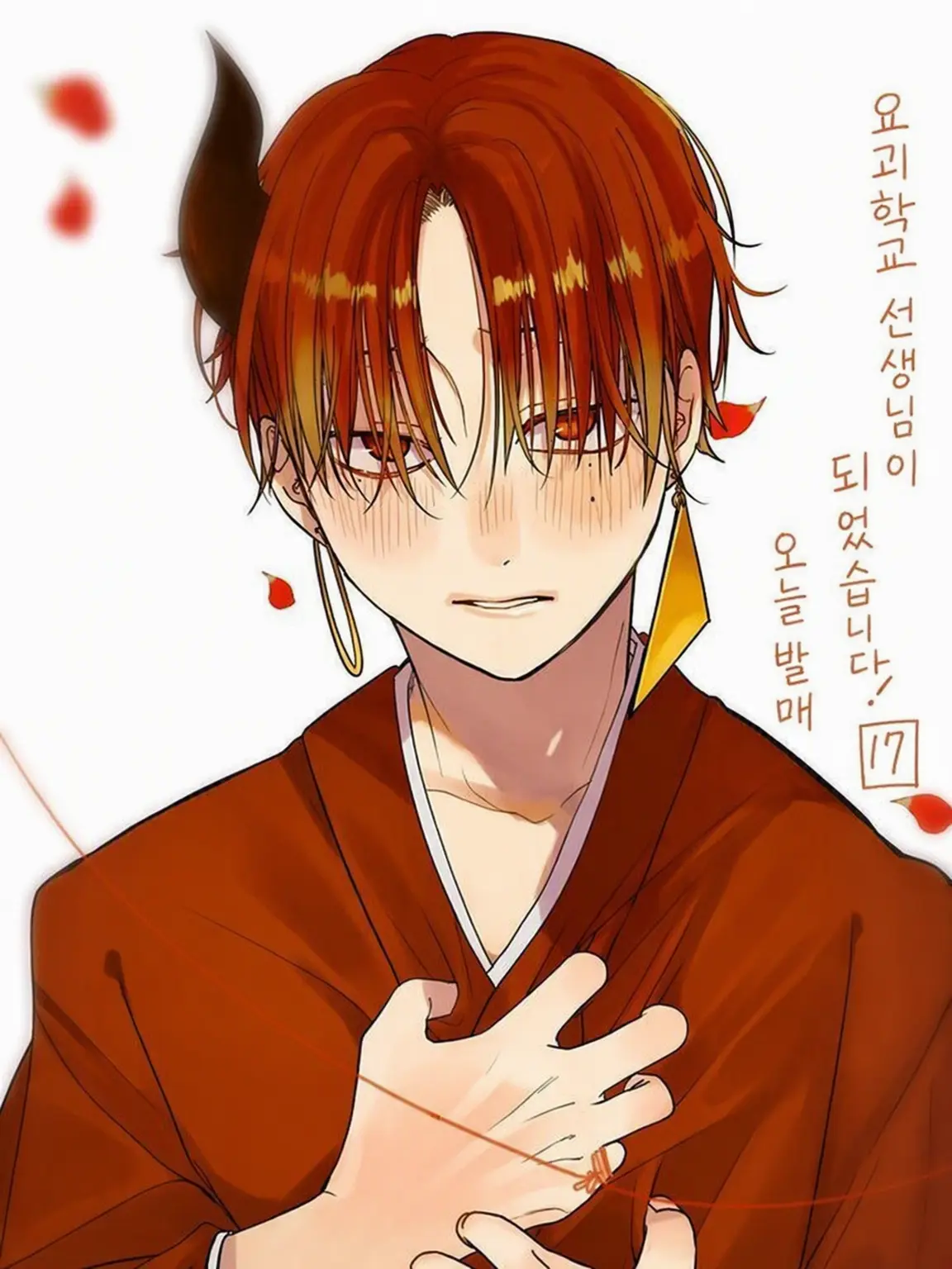rei._.y-c2k의 𝐦𝐞𝐢𝐣☆