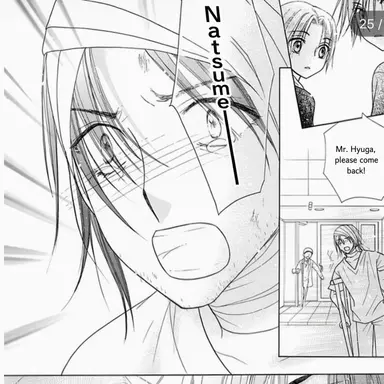 Profile image of Natsume's Father