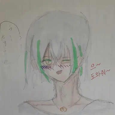 Profile image of 카나타