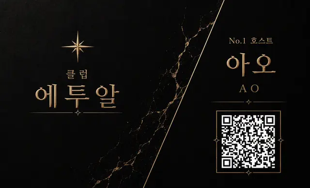 Profile image of 아오