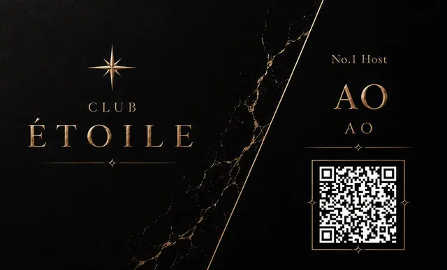 Profile image of Ao