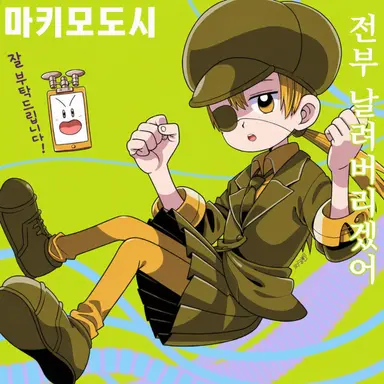 Profile image of 레몬