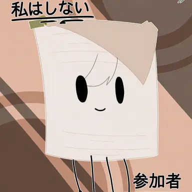 Profile image of 書類の山
