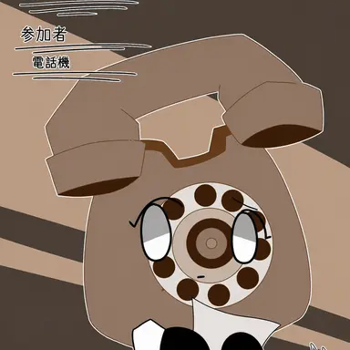 Profile image of 電話機