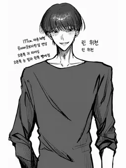 Profile image of 린 유첸
