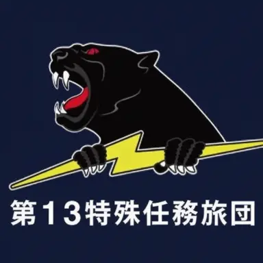 Profile image of 黒豹部隊