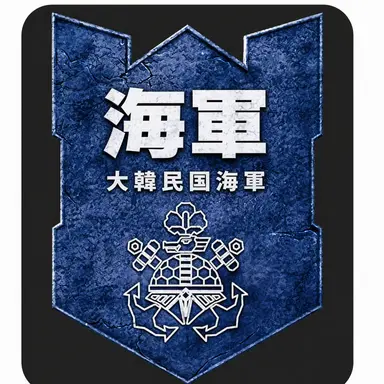 Profile image of 海軍