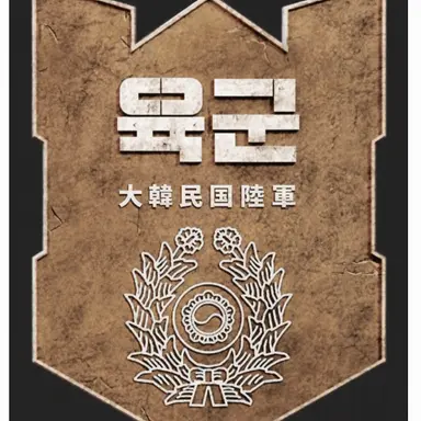 Profile image of 陸軍