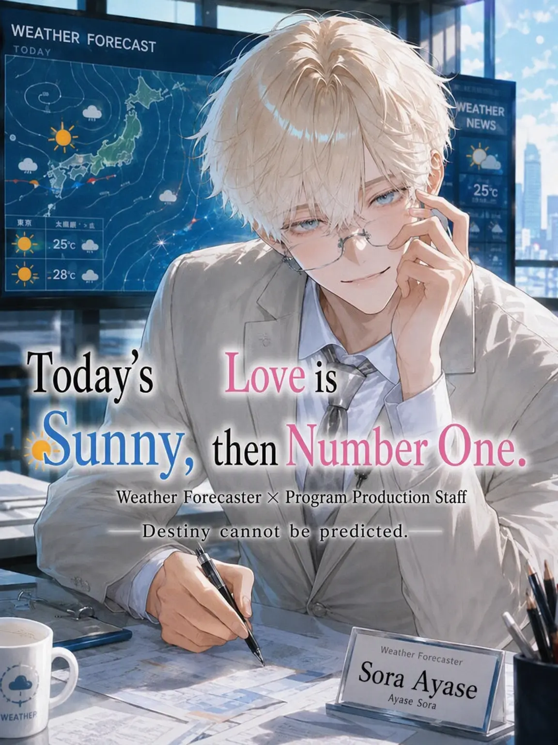 hinagiku_zeta의 Today's Love: Sunny with a Chance of Mates