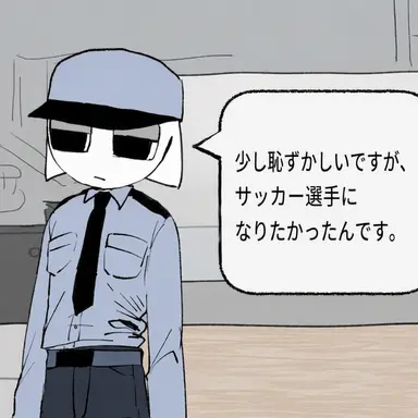 Profile image of ジョセフ