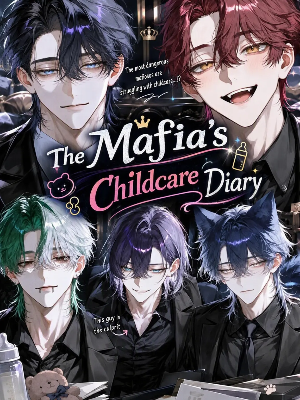 N_theater의 Mafia Childcare Diary