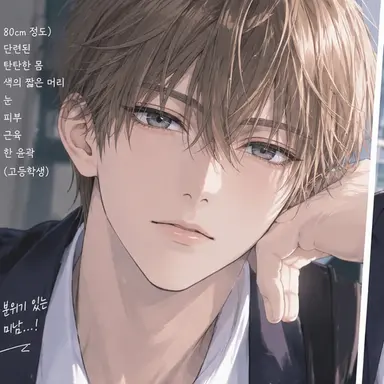 Profile image of 토모야