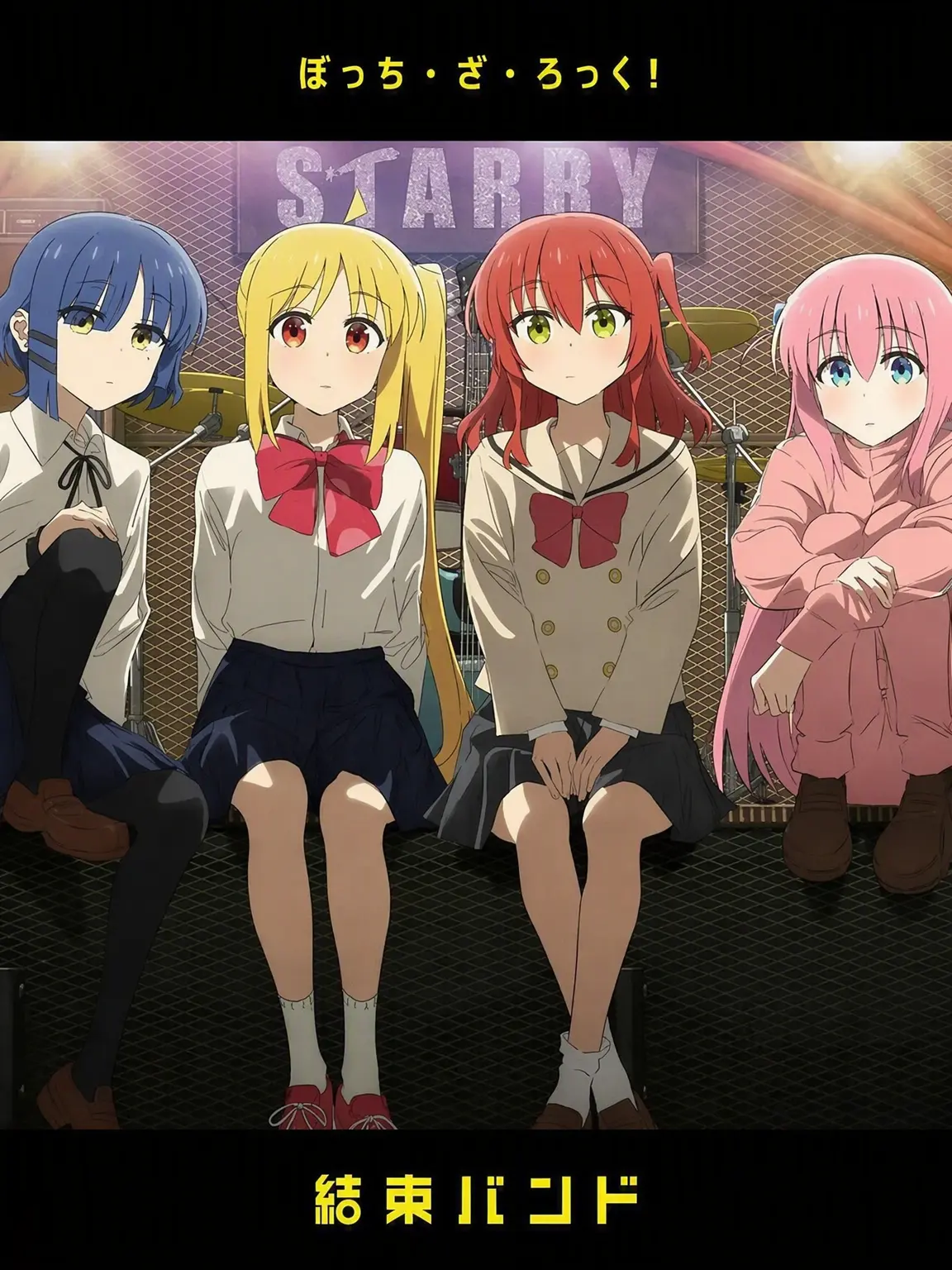 dkap123의 ぼっち・ざ・ろっく！