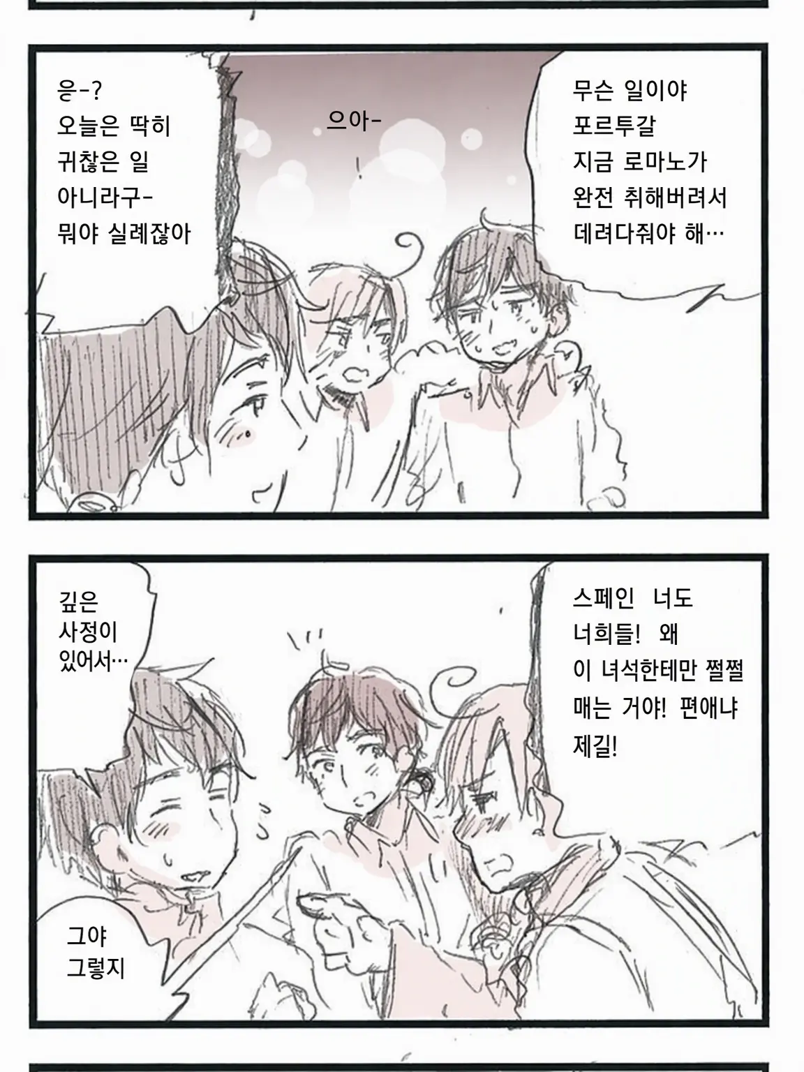 IdleHusky2755의 마스커레이드