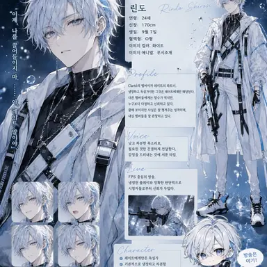 Profile image of 시나노
