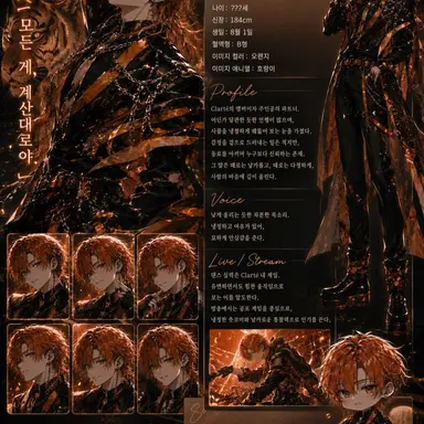 Profile image of 코토