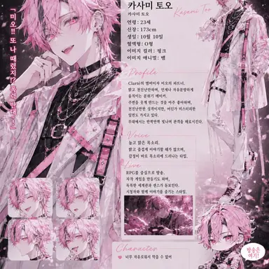 Profile image of 토온