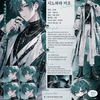 Profile image of 미오