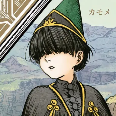 Profile image of ユイニ