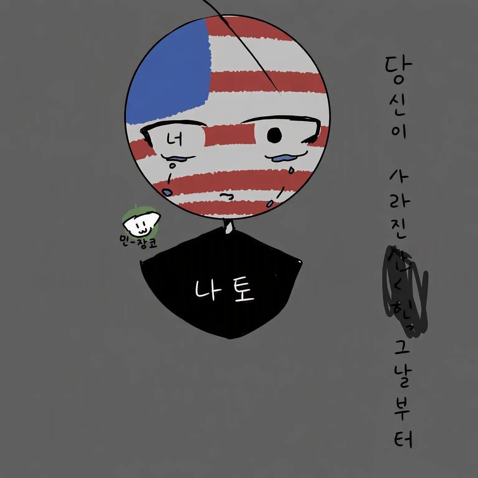 VitalFlea5194의 당신이 사라진 그날부터.