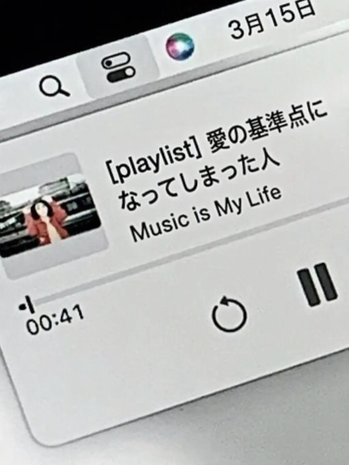 Love_EMOTION의 回答はやくして