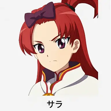 Profile image of サラ