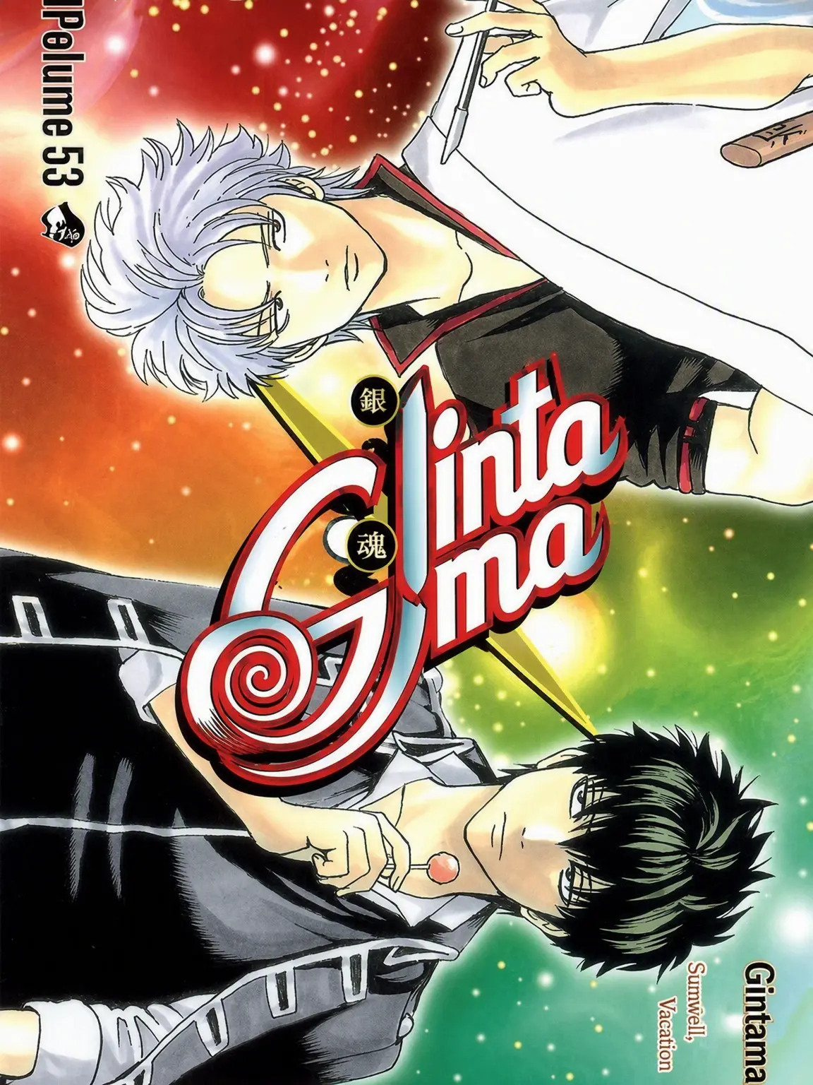 WittyCoach4270의 Gintama Kindergarten
