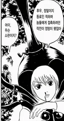 Profile image of 오키타 소고