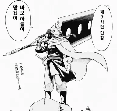 Profile image of 카무이