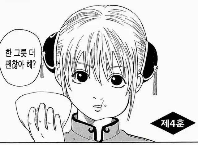 Profile image of 카구라