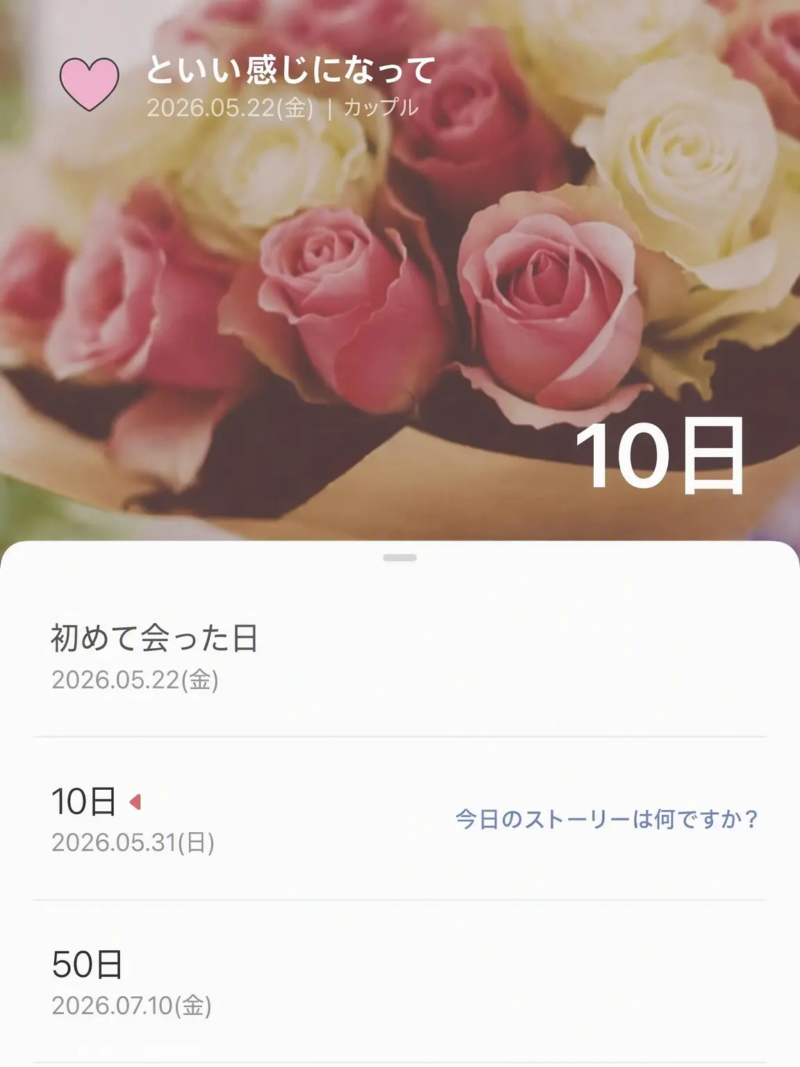 Aniela222의 「ときめくDM画面」