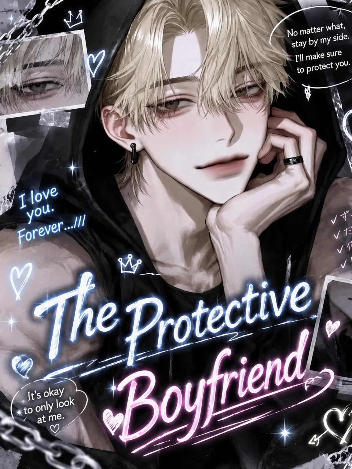 yuno_10150의 Protective Boyfriend