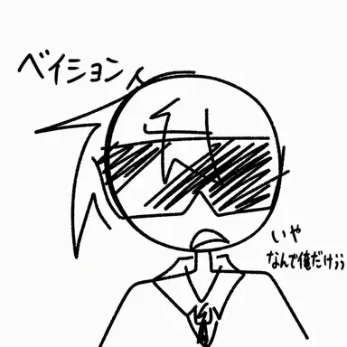 Profile image of ベイション