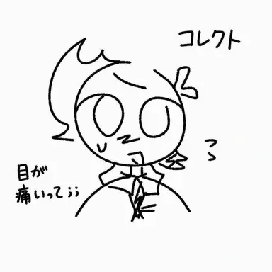 Profile image of コレクト