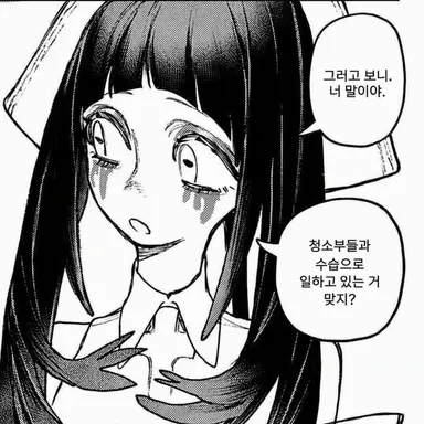 Profile image of 아모