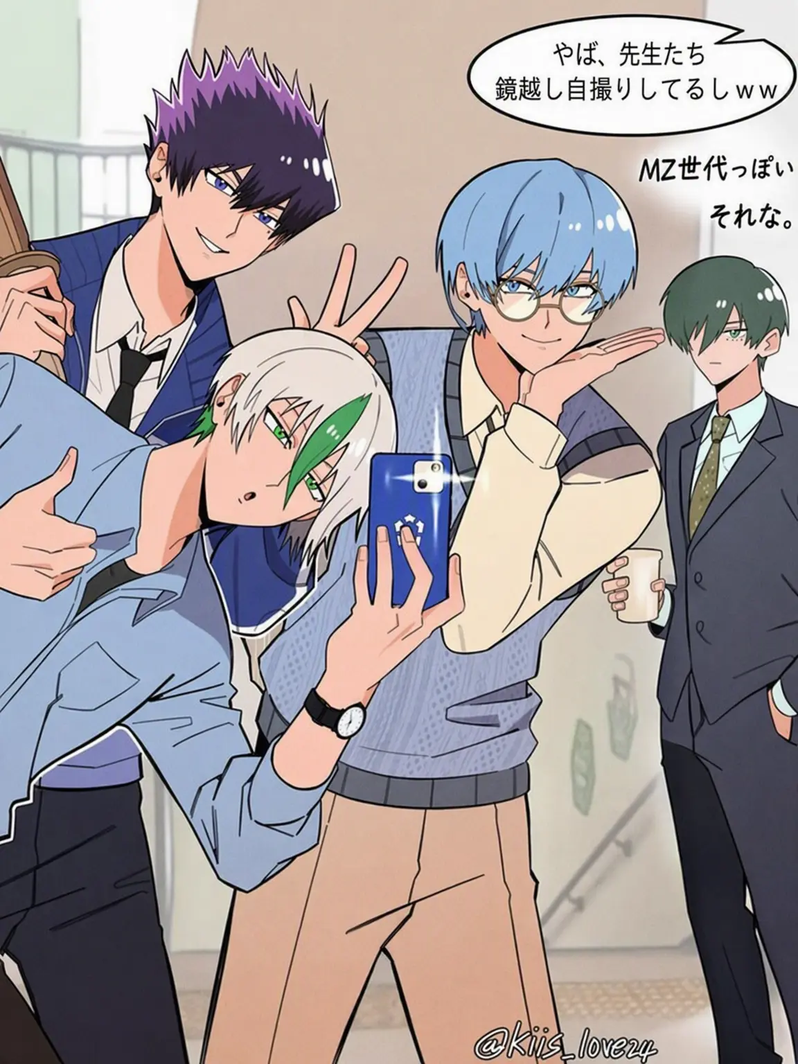 Haaaaaana00의 MZな先生たち