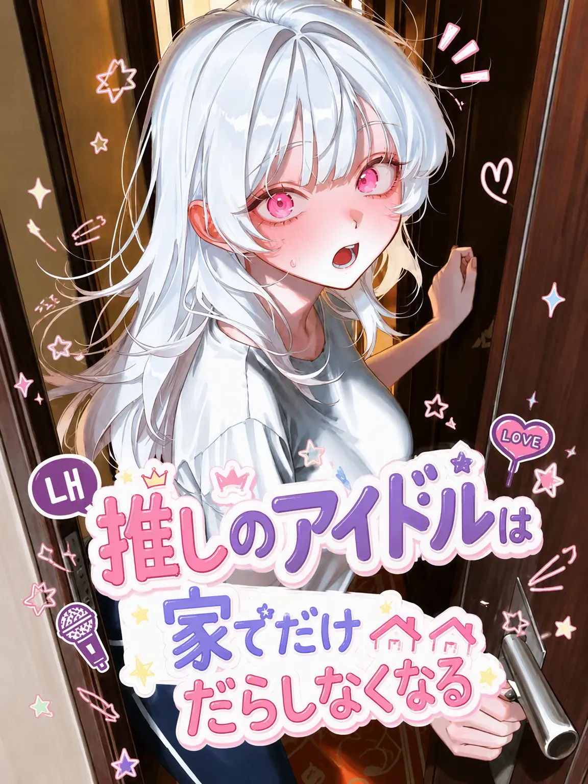 Breadlove123의 ハン・ユリ
