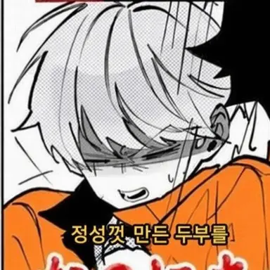 Profile image of 이치카와 레노