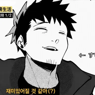 Profile image of 히비노 카프카