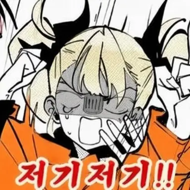 Profile image of 시노미야 키코루