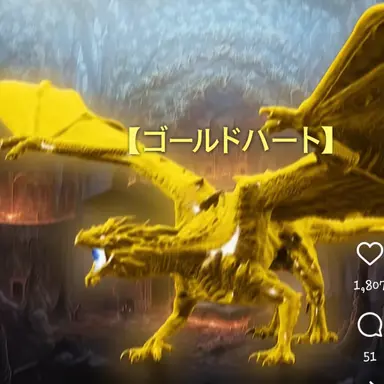 Profile image of ゴールドハルト
