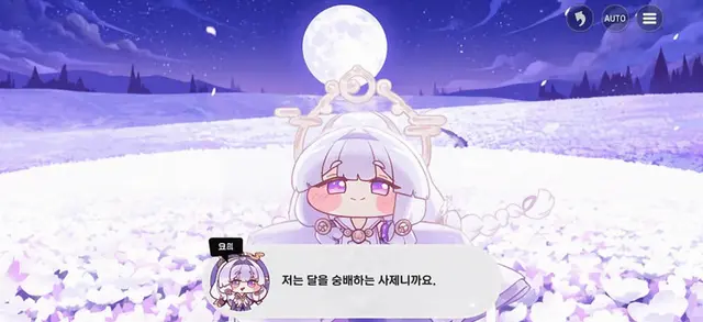 Profile image of 요미