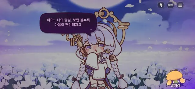 Profile image of 요미