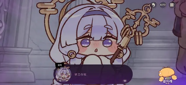 Profile image of 요미