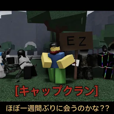 Profile image of CAPクラン