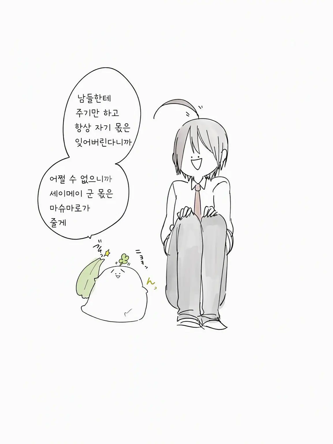 R___9L의 ➴ ♡ 청춘하고 싶네